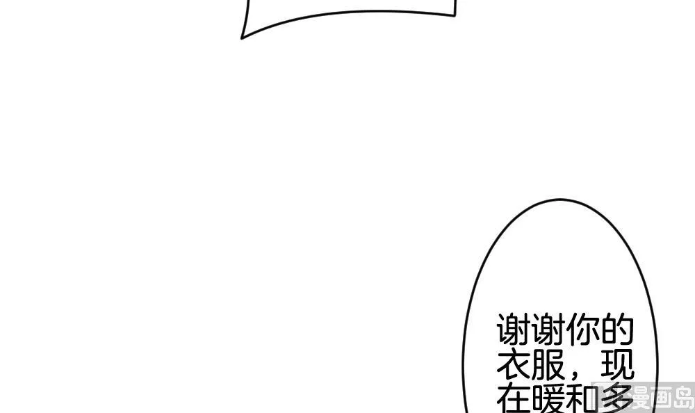 第230话 戒指 7 第66页