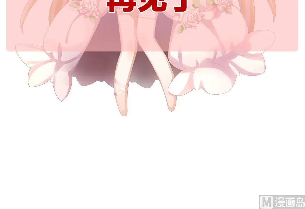 第230话 戒指 7 第75页