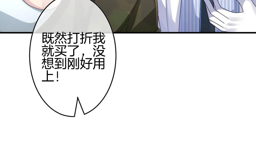 第231话 戒指 8 第13页