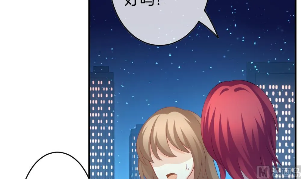 第231话 戒指 8 第18页