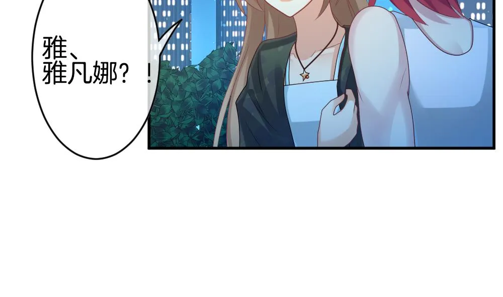 第231话 戒指 8 第19页