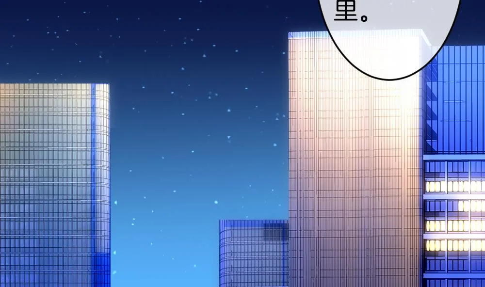 第231话 戒指 8 第37页