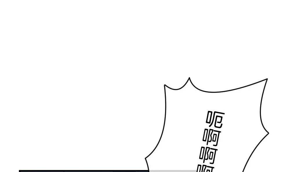第231话 戒指 8 第43页