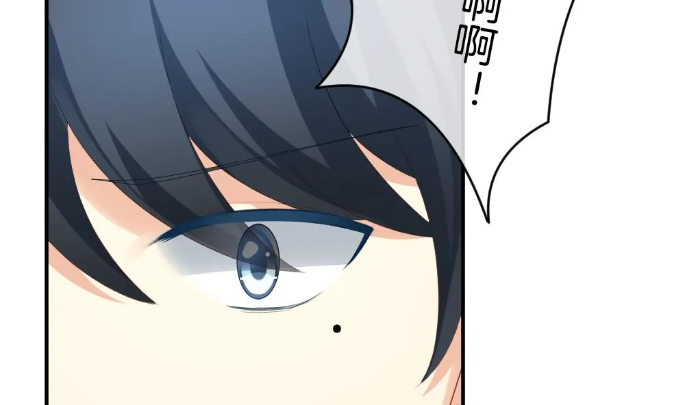 第231话 戒指 8 第44页