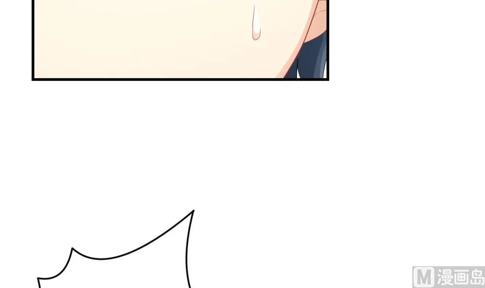 第231话 戒指 8 第45页