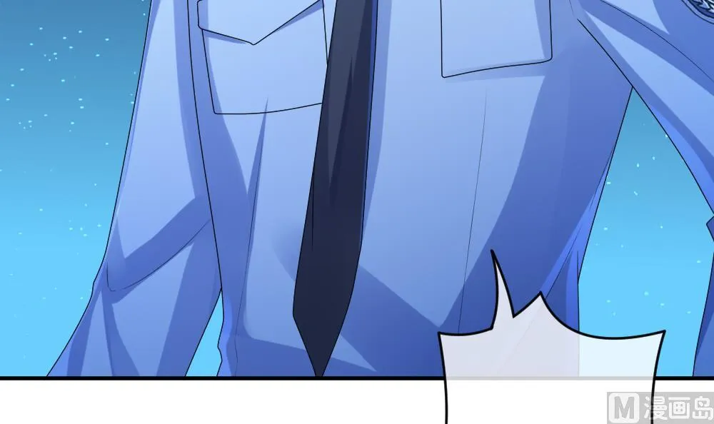 第231话 戒指 8 第48页