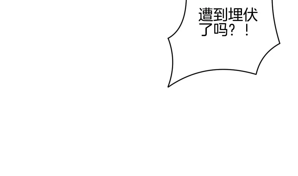 第231话 戒指 8 第49页