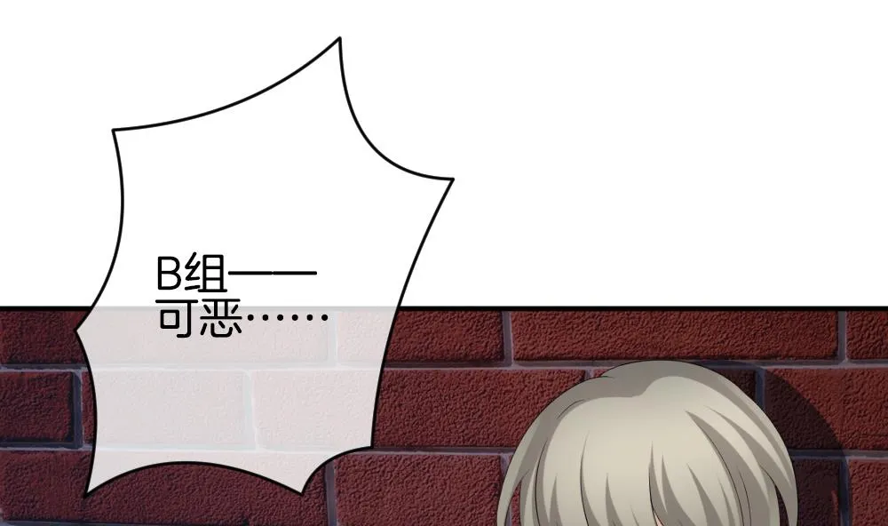 第231话 戒指 8 第50页