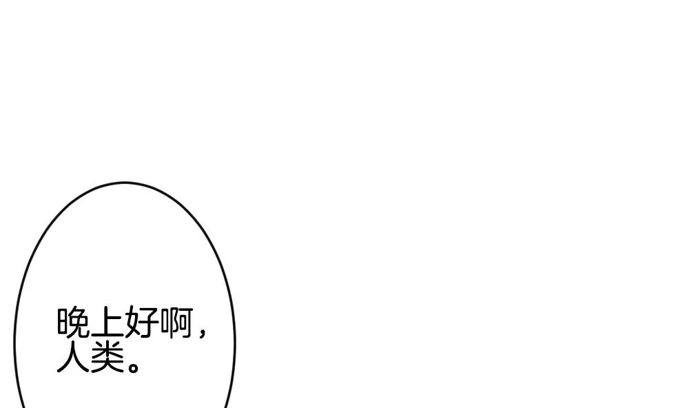 第231话 戒指 8 第53页