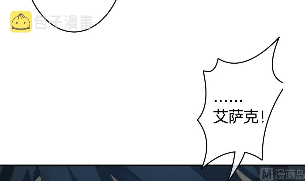 第231话 戒指 8 第60页