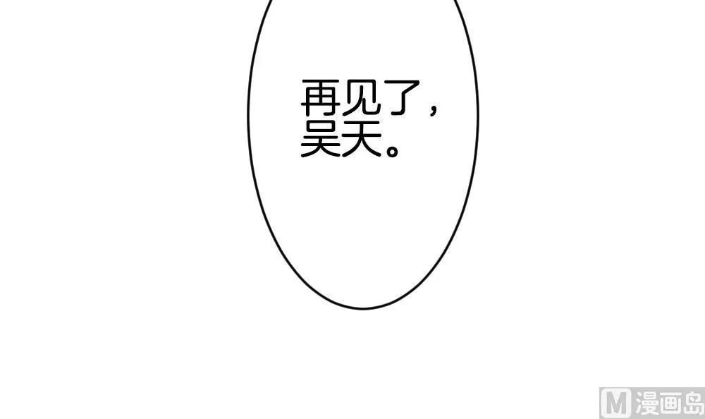 第231话 戒指 8 第72页