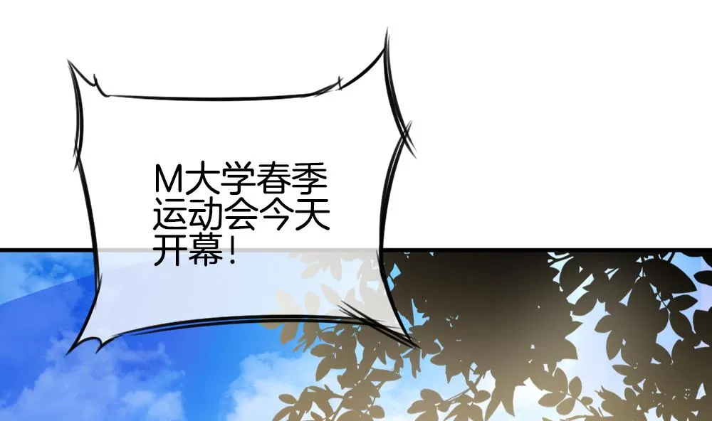 第232话 二周年特别篇 1 第5页