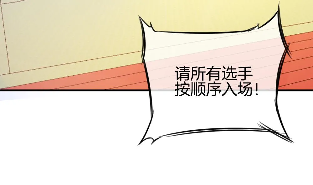 第232话 二周年特别篇 1 第7页