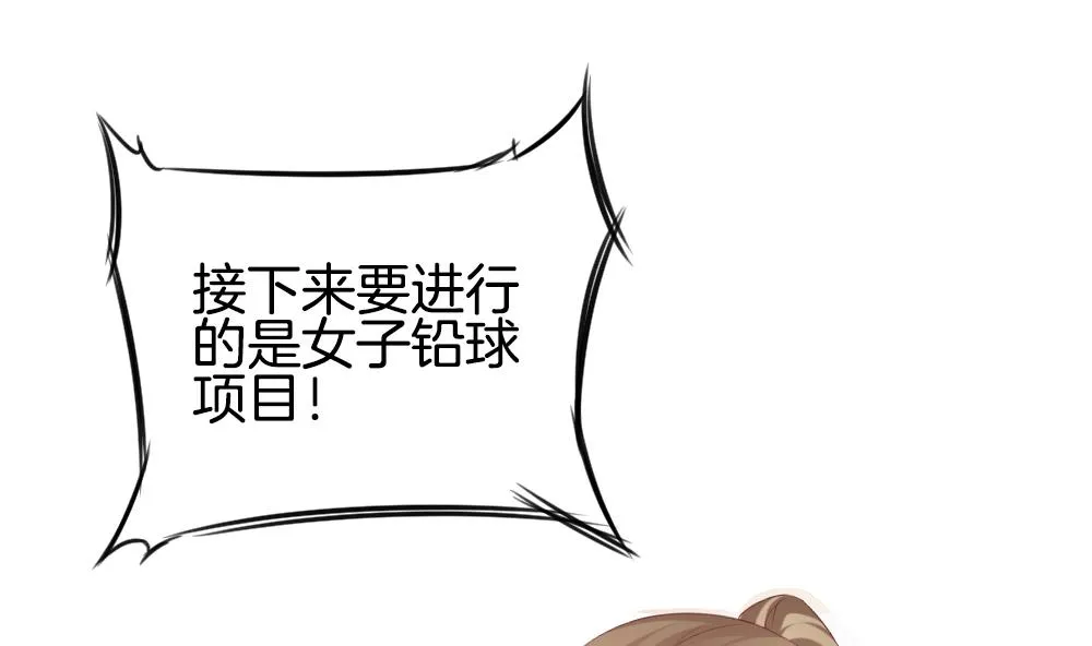 第232话 二周年特别篇 1 第8页