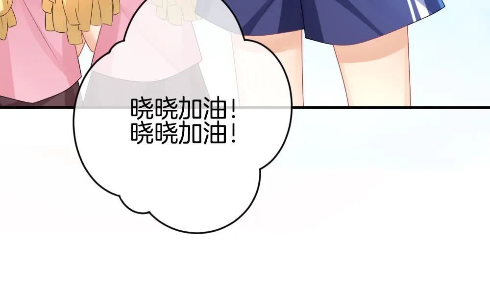 第232话 二周年特别篇 1 第11页