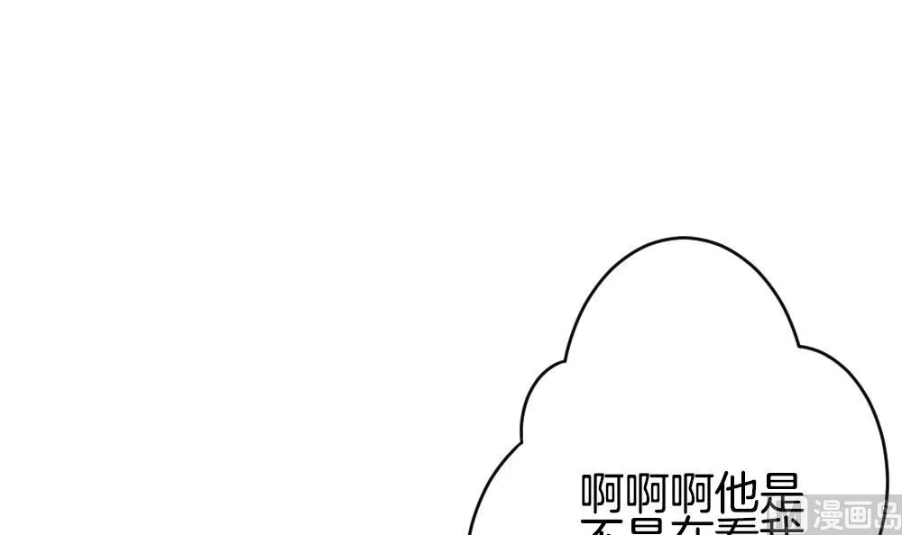 第232话 二周年特别篇 1 第15页