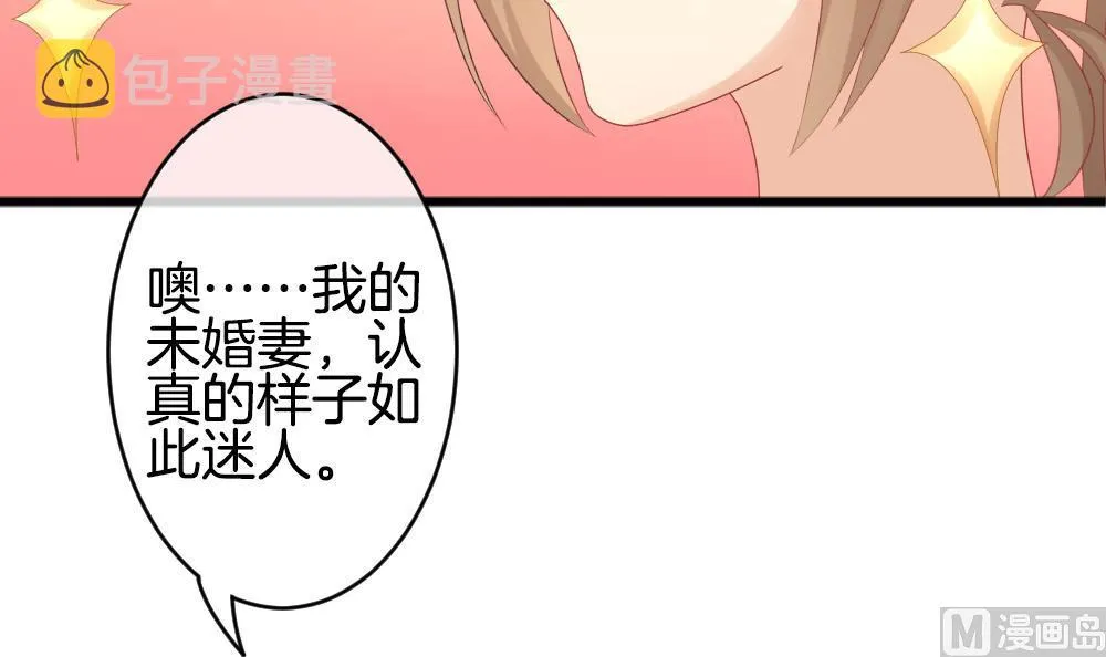 第232话 二周年特别篇 1 第21页