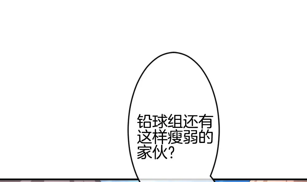 第232话 二周年特别篇 1 第25页