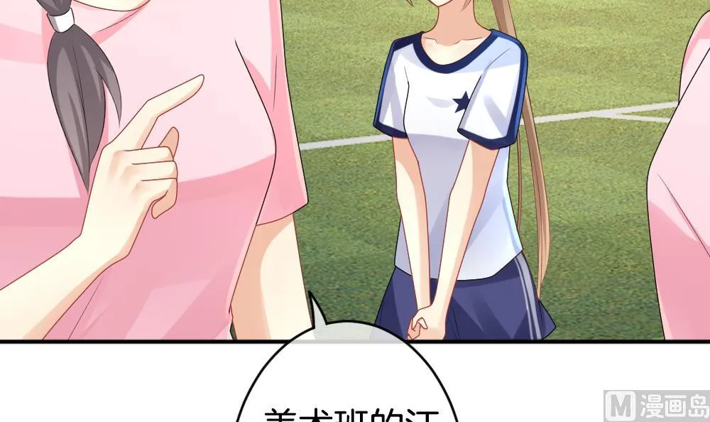 第232话 二周年特别篇 1 第27页