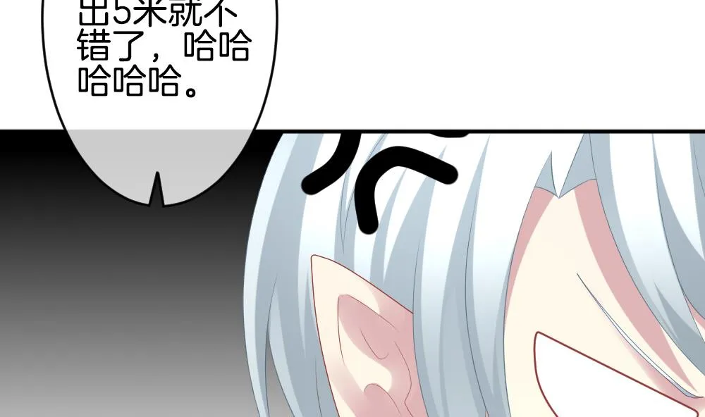 第232话 二周年特别篇 1 第29页