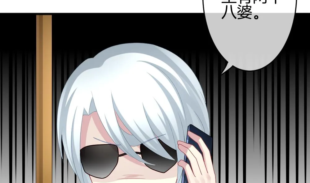 第232话 二周年特别篇 1 第32页