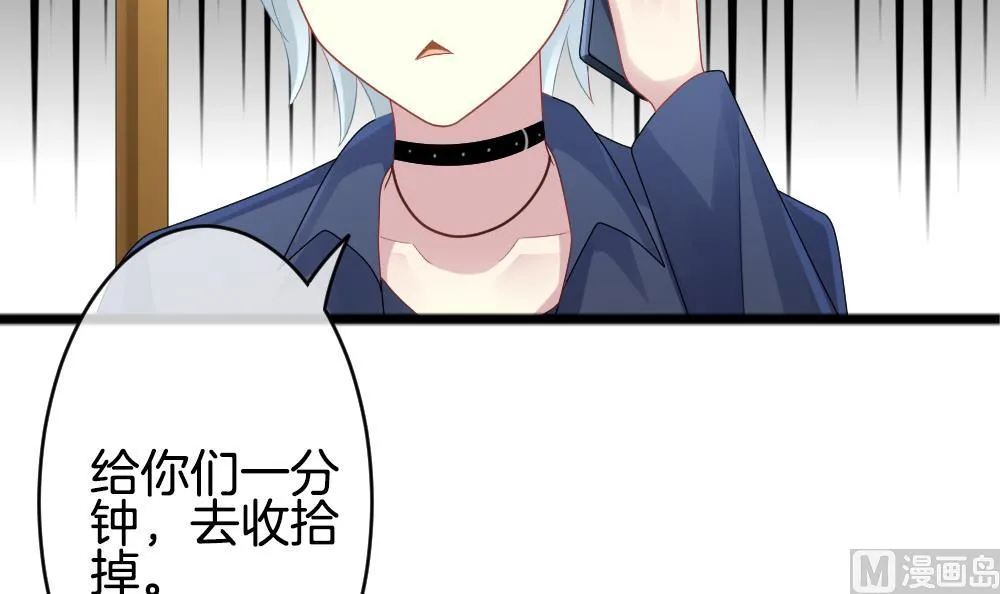 第232话 二周年特别篇 1 第33页