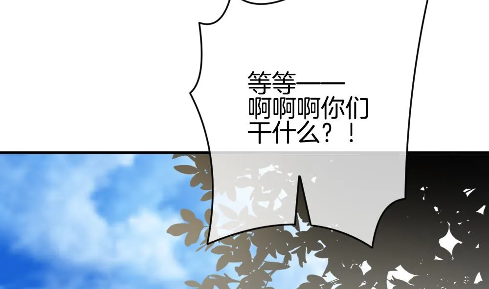 第232话 二周年特别篇 1 第38页