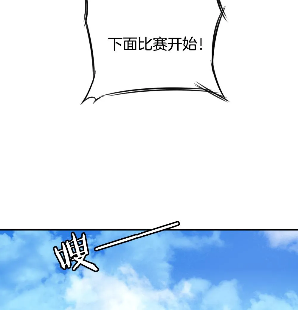 第232话 二周年特别篇 1 第41页