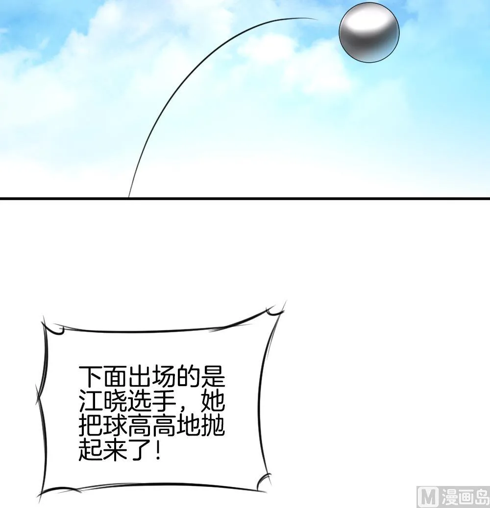 第232话 二周年特别篇 1 第42页
