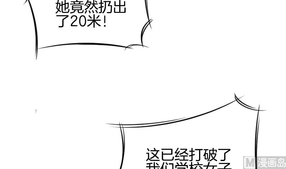 第232话 二周年特别篇 1 第45页