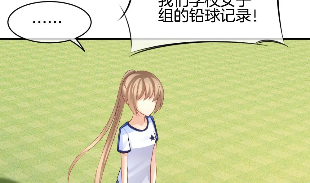第232话 二周年特别篇 1 第46页