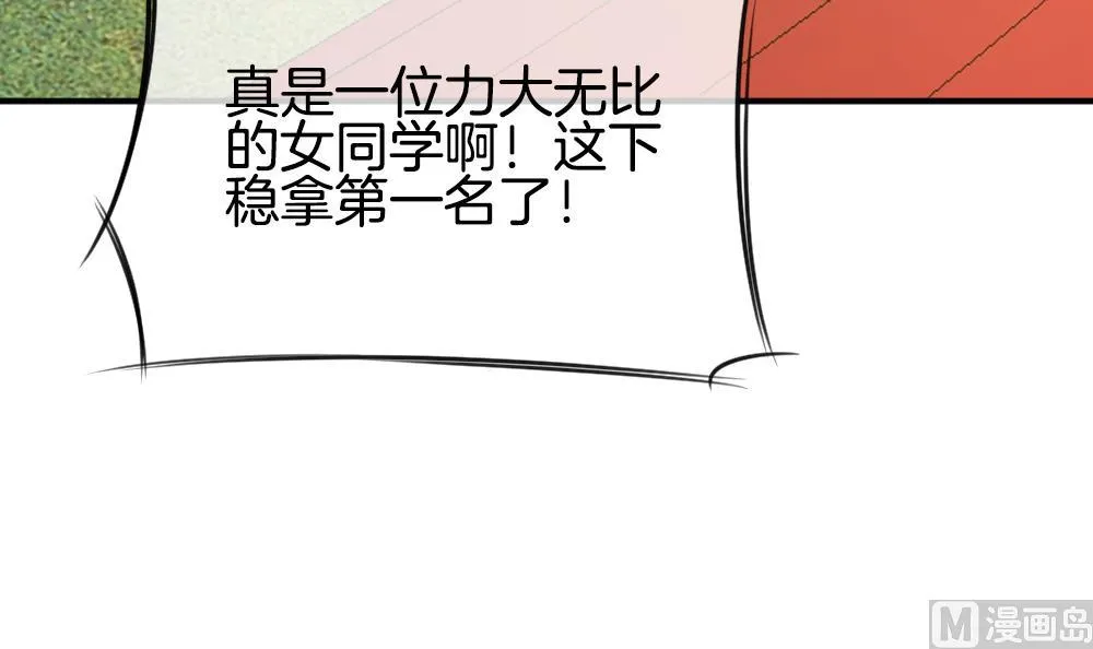 第232话 二周年特别篇 1 第48页