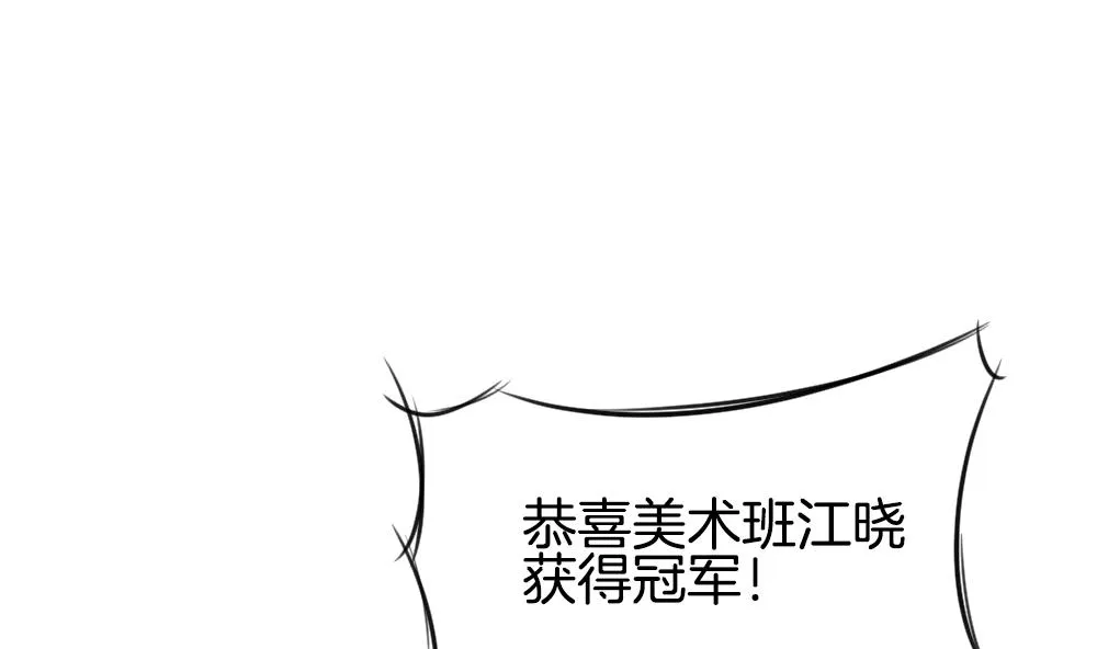 第232话 二周年特别篇 1 第49页