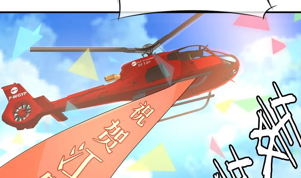 第232话 二周年特别篇 1 第50页