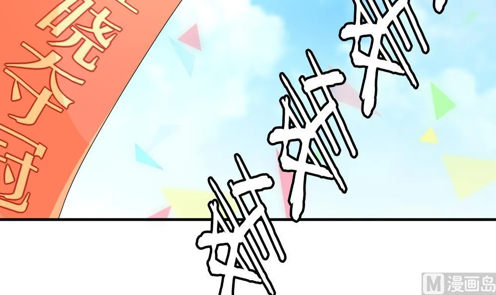 第232话 二周年特别篇 1 第51页