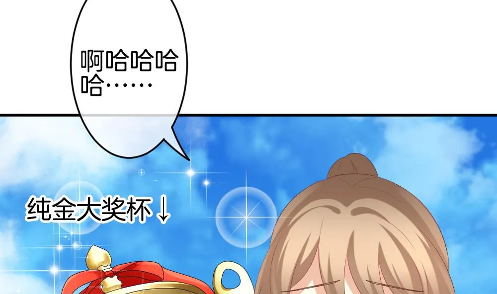 第232话 二周年特别篇 1 第53页