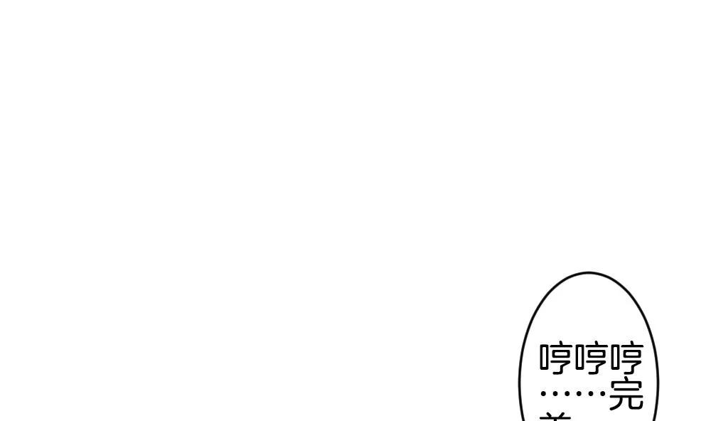 第232话 二周年特别篇 1 第56页