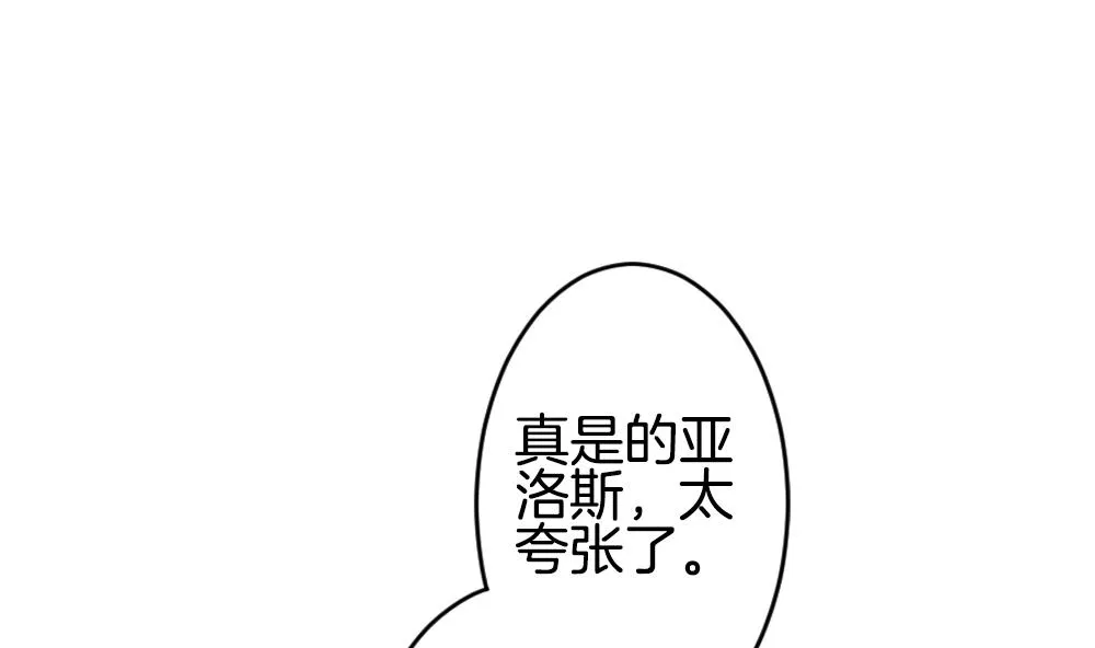第232话 二周年特别篇 1 第59页