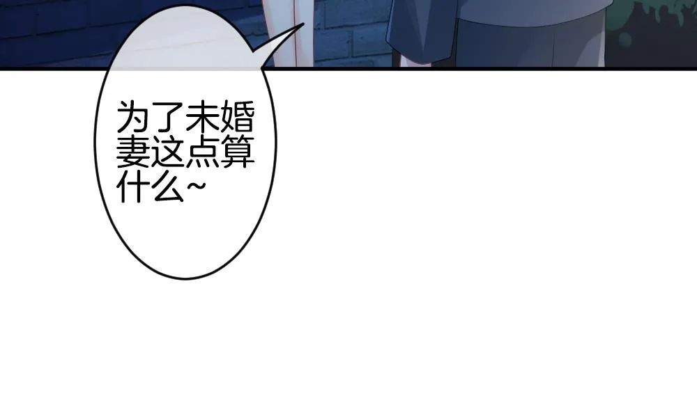 第232话 二周年特别篇 1 第62页