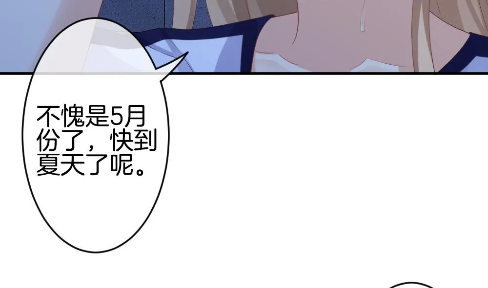 第232话 二周年特别篇 1 第65页
