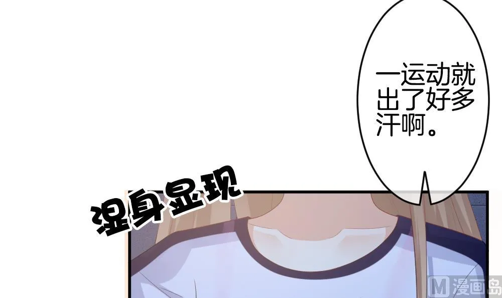 第232话 二周年特别篇 1 第66页