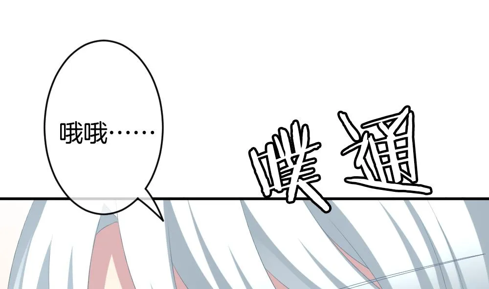 第232话 二周年特别篇 1 第68页