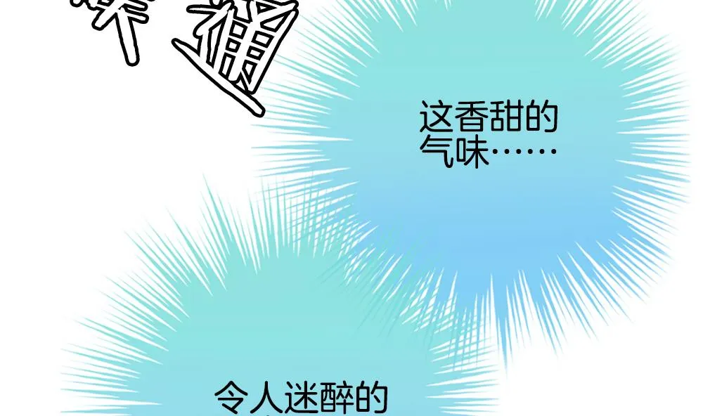 第232话 二周年特别篇 1 第70页