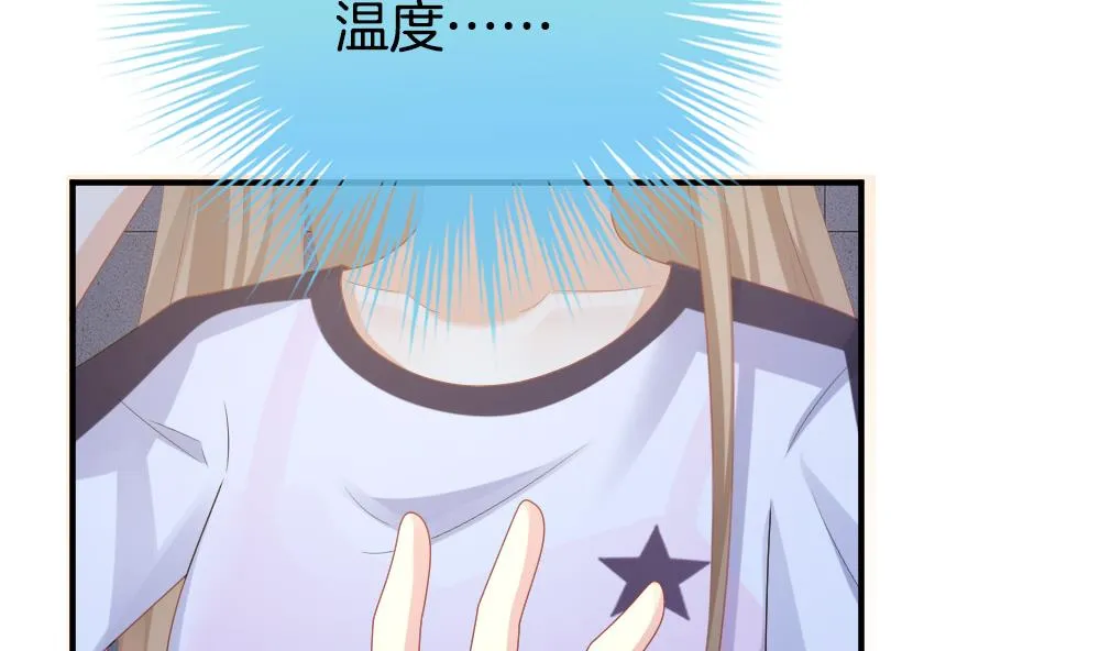 第232话 二周年特别篇 1 第71页