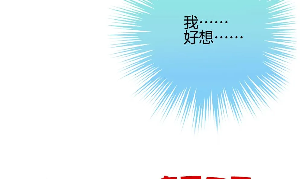 第232话 二周年特别篇 1 第73页