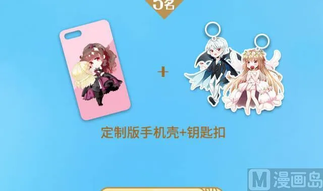 第232话 二周年特别篇 1 第84页
