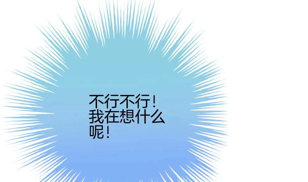 第233话 二周年特别篇 2 第4页