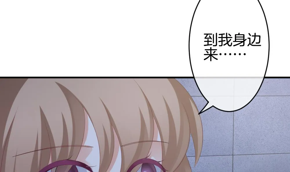 第233话 二周年特别篇 2 第8页