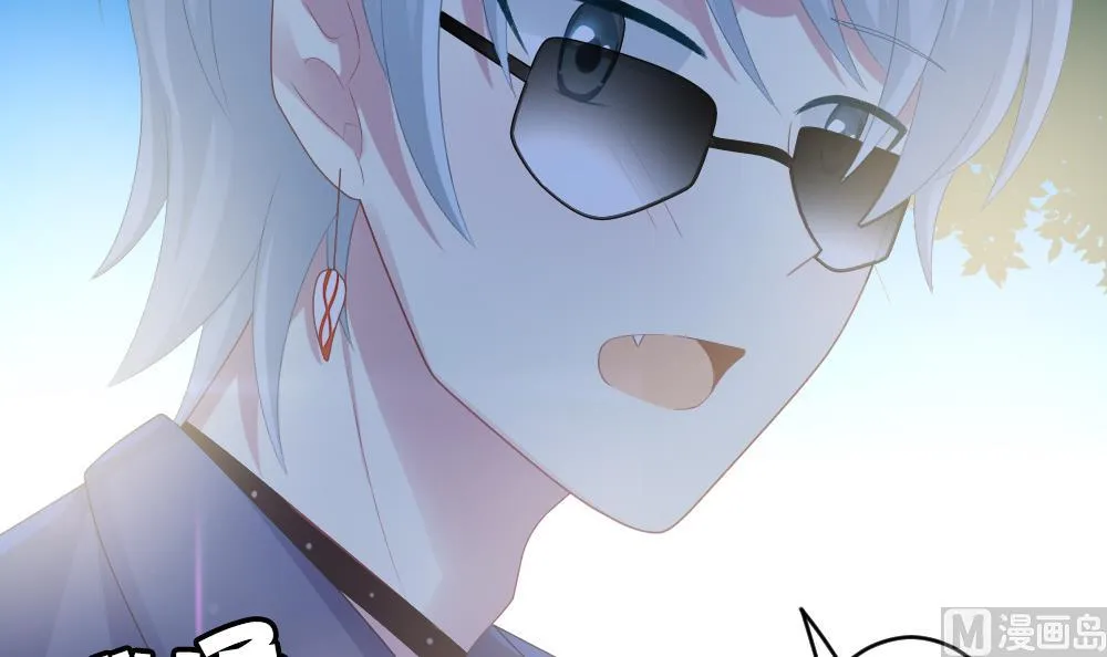 第233话 二周年特别篇 2 第12页