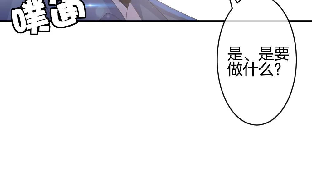 第233话 二周年特别篇 2 第13页